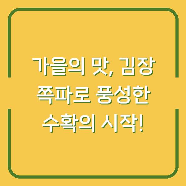 썸네일