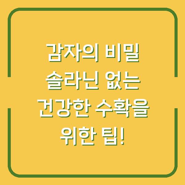 썸네일