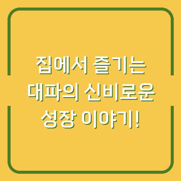 썸네일