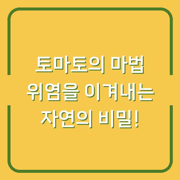 썸네일