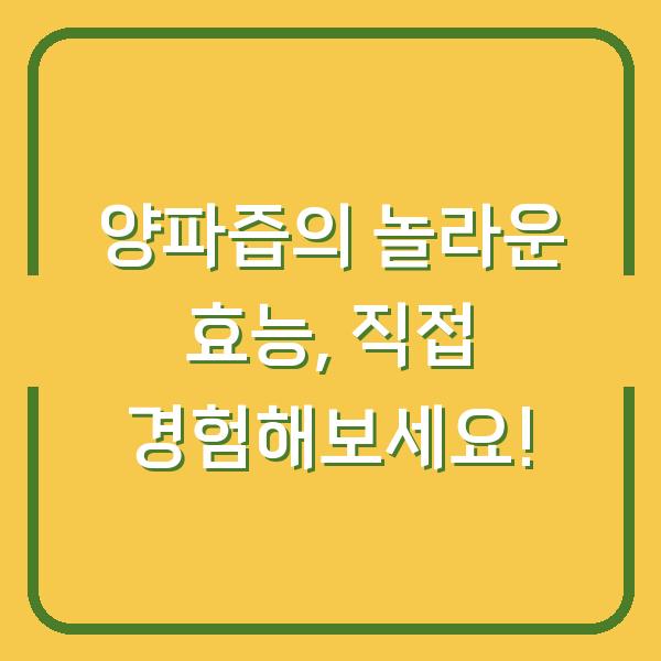 썸네일