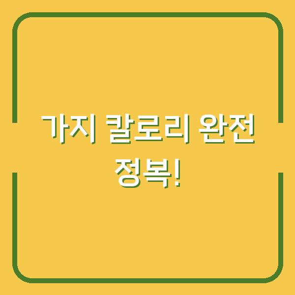 썸네일