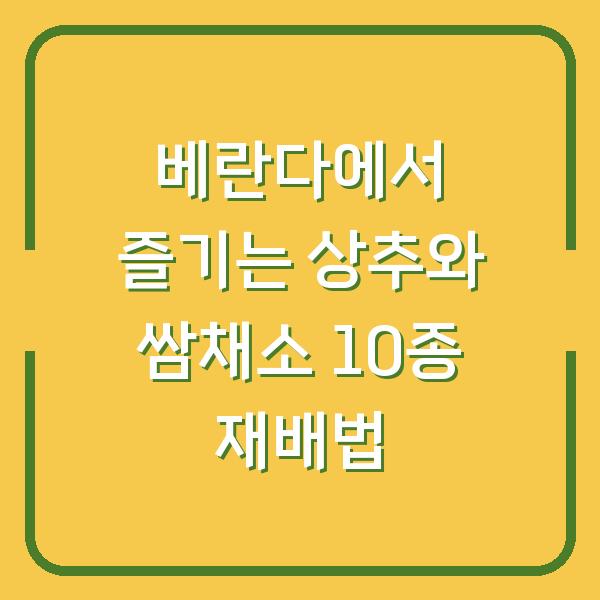썸네일