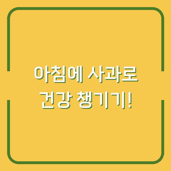 썸네일