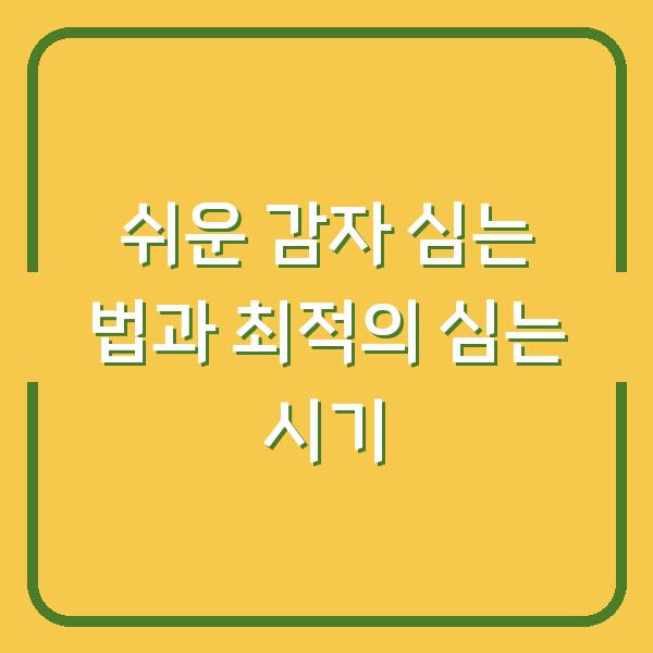 썸네일