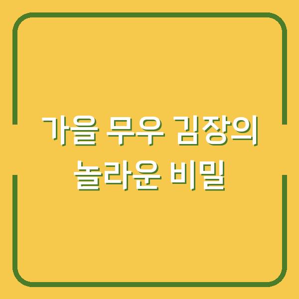 썸네일