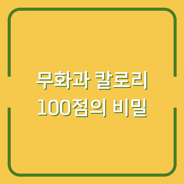 썸네일