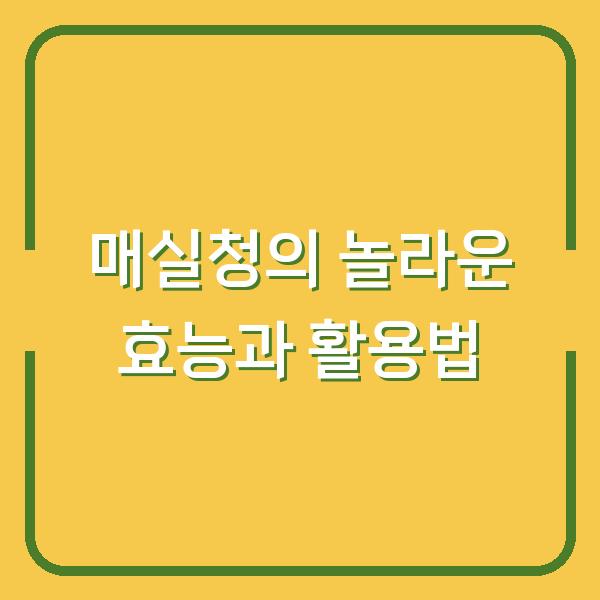 썸네일
