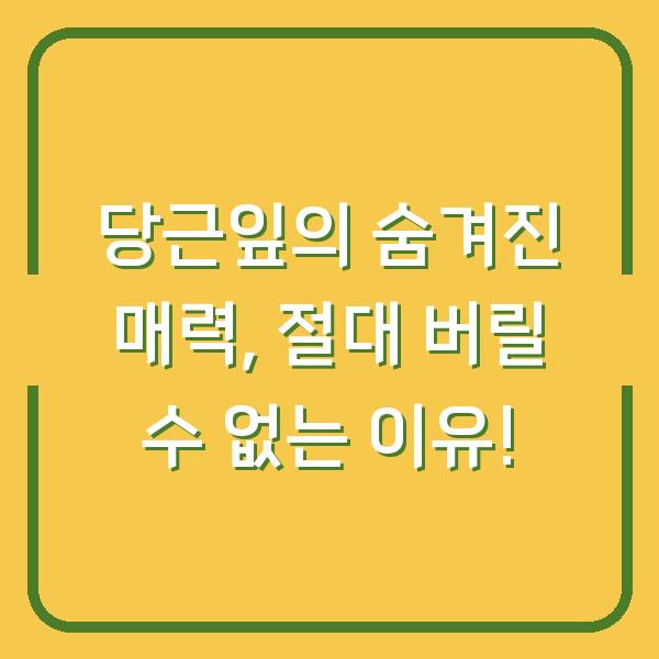 썸네일