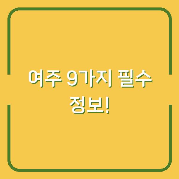 썸네일