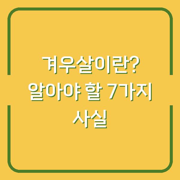 썸네일