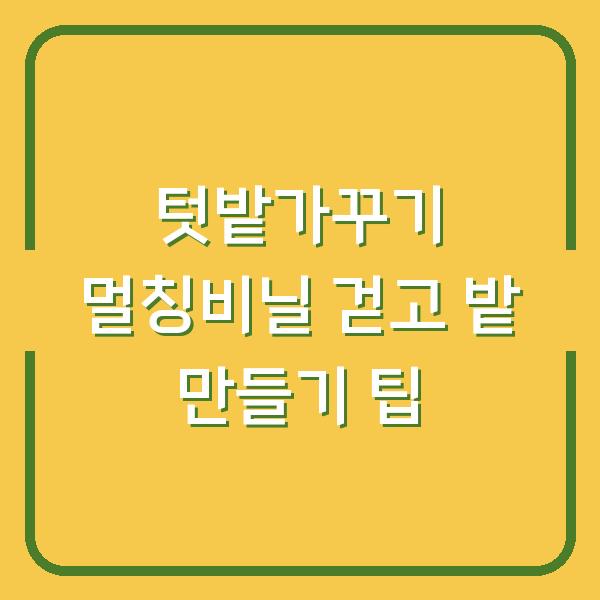 썸네일
