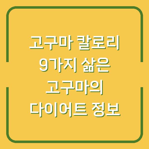 썸네일