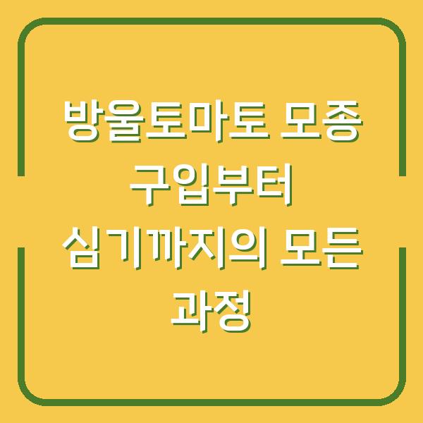 썸네일