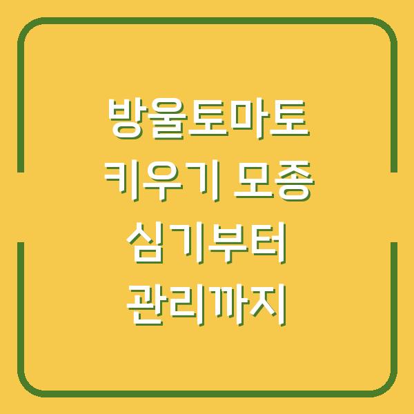 썸네일