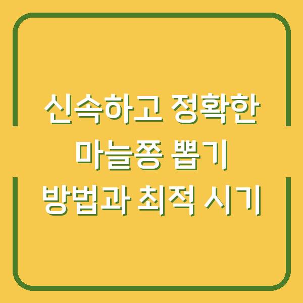 썸네일