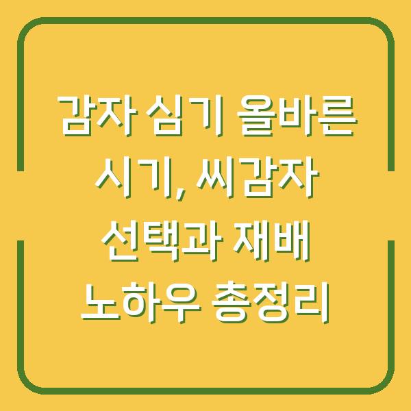 썸네일