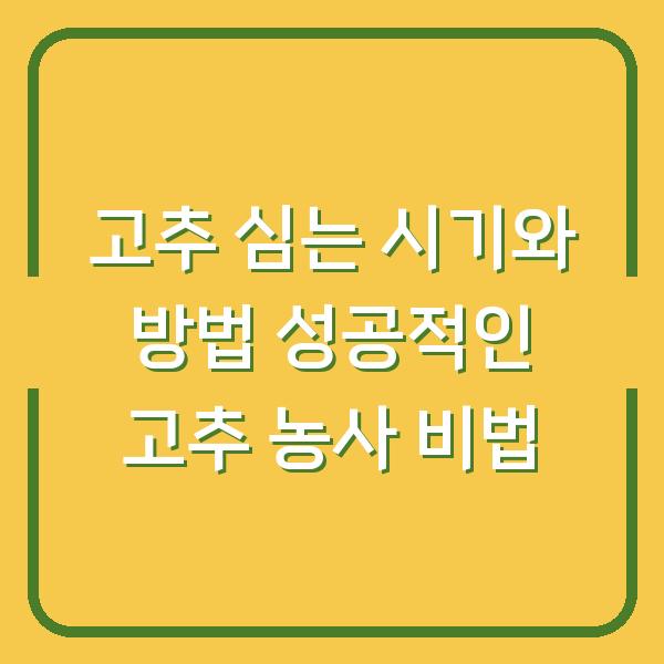 썸네일