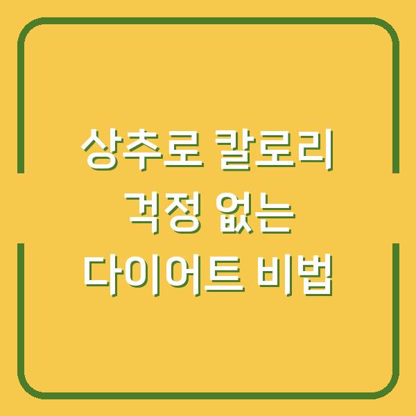 썸네일