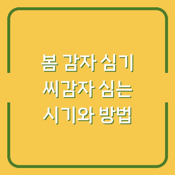 썸네일