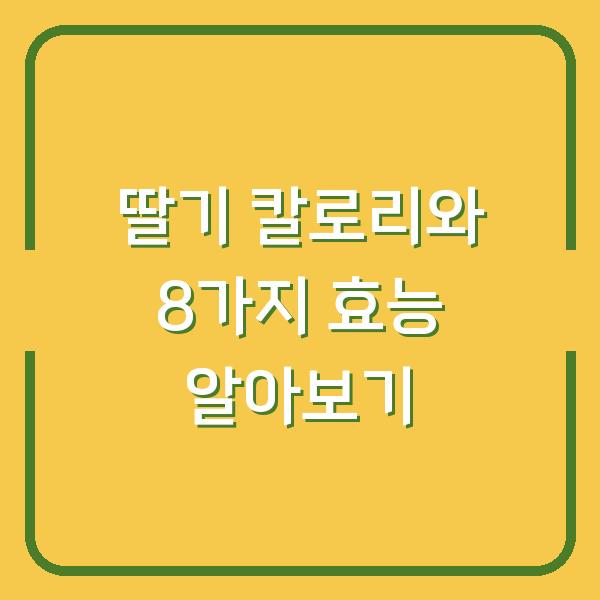 썸네일