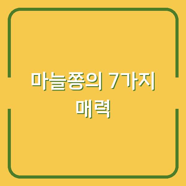 썸네일