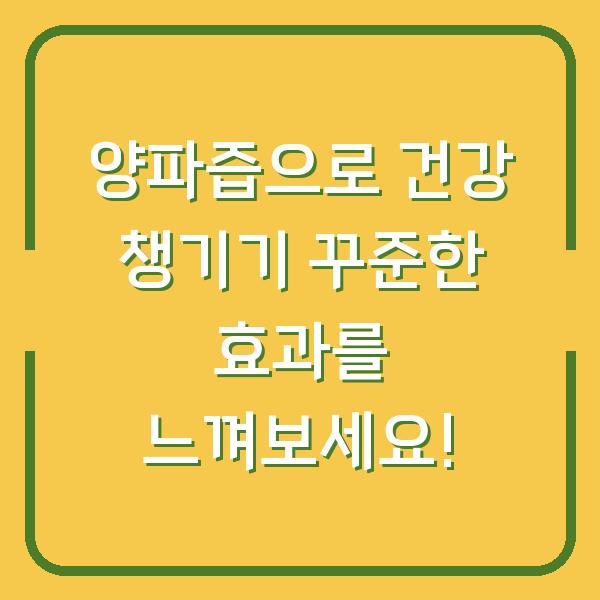 썸네일
