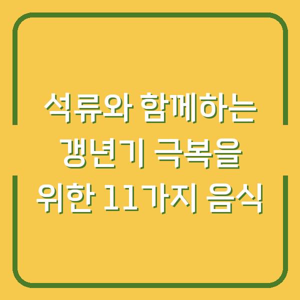 썸네일