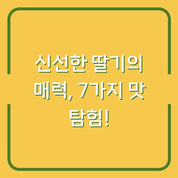 썸네일