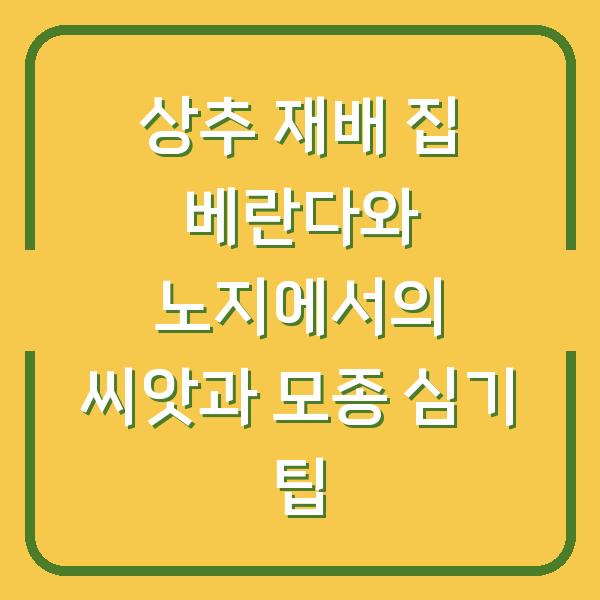 썸네일