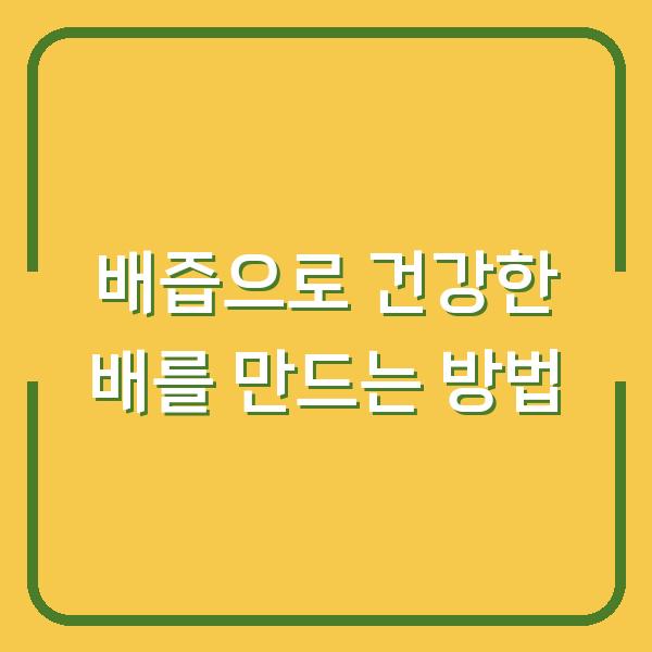 썸네일