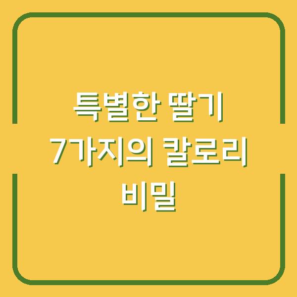 썸네일