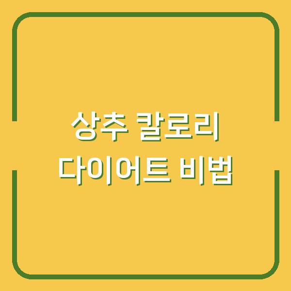 썸네일