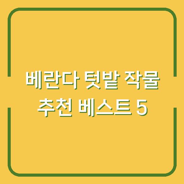 썸네일