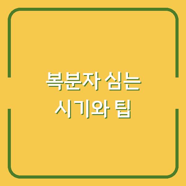 썸네일