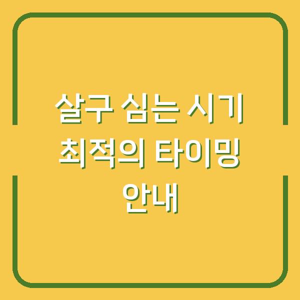썸네일