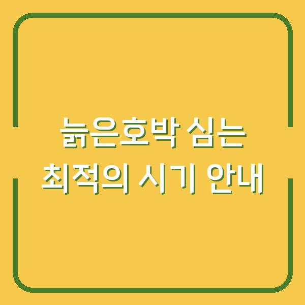 썸네일