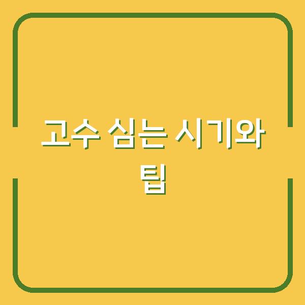 썸네일