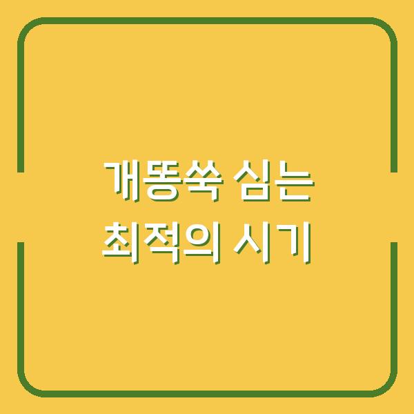 썸네일