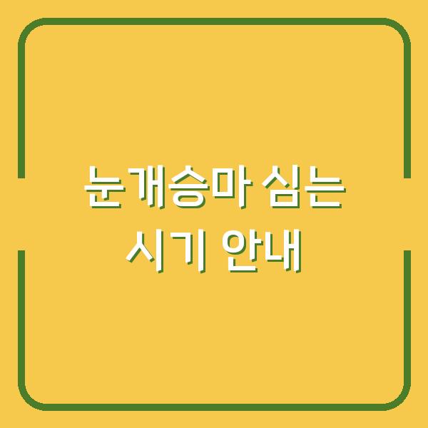썸네일