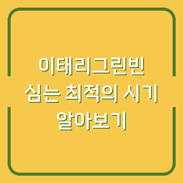 썸네일