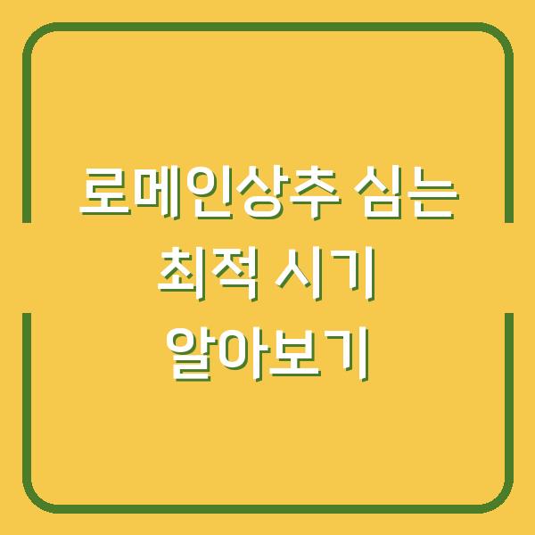 썸네일