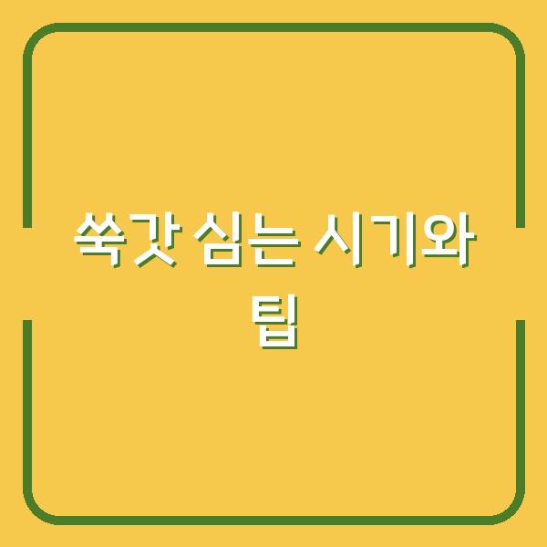 썸네일