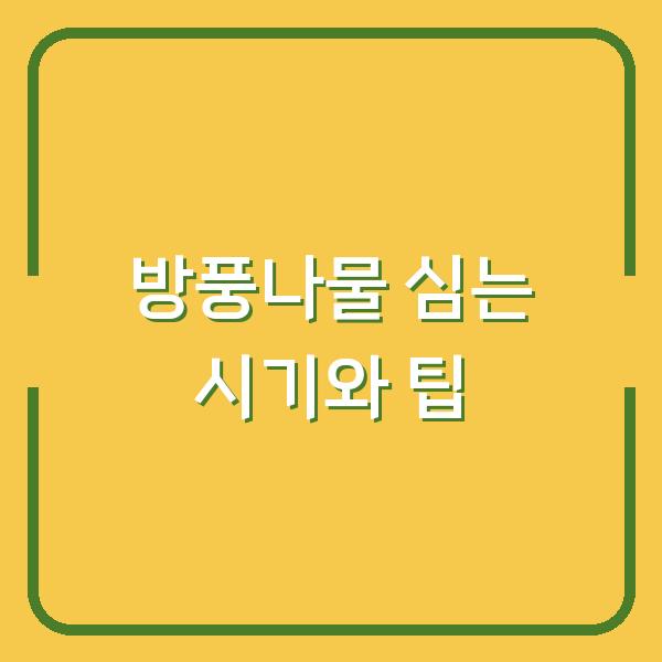 썸네일