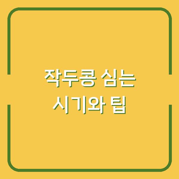 썸네일