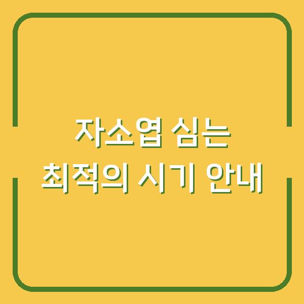 썸네일