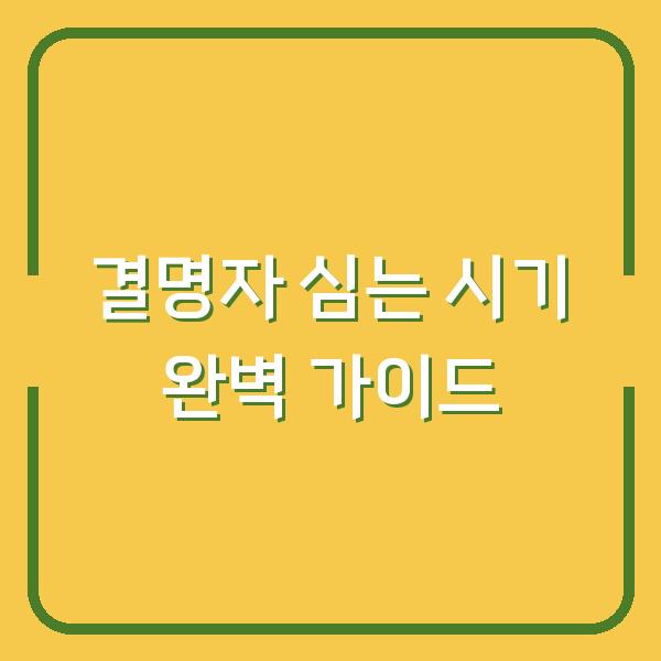 썸네일