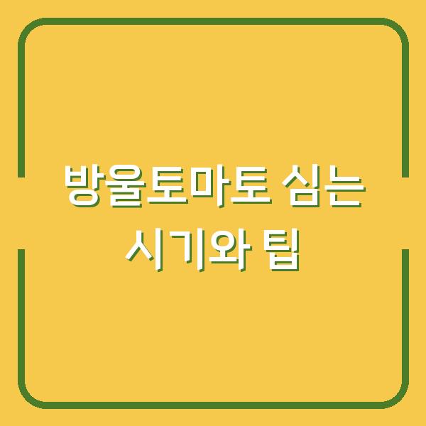 썸네일