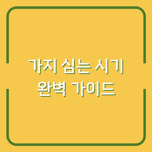 썸네일