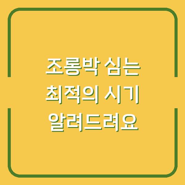 썸네일